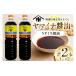 fu.... налог соевый соус незначительный . Yamagata префектура высота . блок соевый соус ya мой chi соевый соус легкий .. соевый соус 1L 2 шт маленький рисовое поле часть магазин Yamagata префектура высота . блок tk06ayt180119 приправа соя ... масло незначительный .