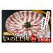 fu.... налог . мясо Hiroshima префектура Kure [.. кит ] кабан мясо 3 упаковка комплект ( итого 850g) кастрюля для .. мясо ... кастрюля кабан .inosisi. мясо jibie мясо для жаркого . тоже ....