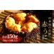 fu.... tax Shimane . rice field city Japan sea. fresh red ..[ preceding reservation red sea urchin . box approximately 50g×3 sheets seafood fish shellfish .... sea urchin fresh Japan sea mountain .. luxury snack refrigeration...