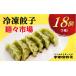 �ӂ邳�Ɣ[�� �L�q �Ȗ،� �F�s�{�s  �ˁX�s�� �@�L�q18����