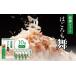 �դ뤵��Ǽ�� ��ʪ ����ᡦ���� ���Ÿ� ����̨Į �Ϥ�����ա��������֥��եȺ�� 35g��10�� 1392602