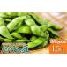 fu.... налог бобы ветка бобы Yamagata префектура Tsuruoka город . мир 8 год производство предшествующий предварительный заказ .... бобы примерно 1.5kg (250g×6 пакет ) Yamagata префектура Tsuruoka город три . сельское хозяйство производство 