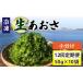 fu.... tax Nagasaki prefecture new on . island block [ all 12 times fixed period flight ] freezing raw sea lettuce 50g×10 sack total 500g[ on . island block . industry . same collection .] [RBN012]