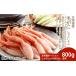 fu.... налог креветка * краб и т.п. краб Hokkaido город Chitose четырёхугольный волосатый краб ......800g.. ваш заказ гурман Hokkaido Sapporo bar na полировка -z