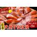 fu.... налог рыба моллюски икра минтая Hokkaido Кусиро город город специальный отбор натуральный . соль нерка 2 порез ×9 пакет вакуум лосось .. кета рыба морепродукты морепродукты Hokkaido Кусиро город F4F-2125