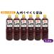 fu.... налог соевый соус незначительный . Fukuoka префектура утро . город соевый соус Kyushu легкий .. сверху снег 1L×6шт.