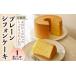 fu.... налог кекс * кастелла chiffon cake Hokkaido . другой город . другой производство материалы . быть зацикленым влажный нежный. простой chiffon cake ( диаметр 20cm* отверстие ) EB8-02...