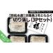 fu.... налог фугу Hyogo префектура юг ... город рефрижератор Awaji Island 3 год .... порез ...3P комплект 