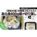 fu.... налог фугу Hyogo префектура юг ... город рефрижератор Awaji Island 3 год .... ах .400g.+ Awaji Island 3 год .... порез ...