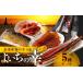 fu.... налог креветка * краб и т.п. креветка Hokkaido более город блок более город производство море. .5 товар хороший .. . комплект . Ebino копчение, затонированный рыба балка,....,... копчение, лосось зима лист 