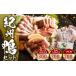 fu.... налог мясо утки Wakayama префектура горячая вода . блок .. утка комплект мясо для жаркого ломтик 300g Momo ломтик 300g...200g прибытие желаемый день ( время ) указание не возможно _AK6006n