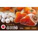 fu.... налог фрукты вид хурма Nagano префектура . рисовое поле город Shinshu. специальный продукт [ город рисовое поле хурма ]. для бытового использования 500g (2027 год 1 месяц средний .~2 месяц последняя декада отправка ) | гора внизу магазин .. фрукты .. было использовано фрукты хурма .....
