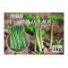 fu.... налог овощи вид спаржа Niigata префектура Цу юг блок . мир 8 год производство предшествующий предварительный заказ утро брать . спаржа 1kg ( L~2L размер ) роза ..| зеленый aspala........