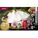 fu.... налог кальмар Fukuoka префектура Fukuoka город Hakata производство Kyushu производство без добавок .... соленое и высушенное в течение ночи ( большой размер *160g×4)