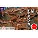 fu.... налог краб ...gani Hokkaido . река блок есть перевод . oo краб-стригун примерно 2kg(8 хвост передний и задний (до и после) входить ) 02-1301