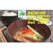 fu.... налог краб цветок .gani Hokkaido корень . город A-78016 цветок ........425g×3 жестяная банка 