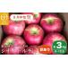 fu.... tax Nagano prefecture small cloth . block [ with translation ]si nano Dolce approximately 3kg 6~12 sphere [... Farmer z] limited amount limited time fruit kind .. apple apple non-standard don't fit...