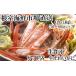 fu.... налог краб ...gani Hokkaido корень . город B-28088 12|10 до год внутри рассылка корень . морепродукты рынок прямая поставка сырой еда возможно разрезанный . сырой .....700~800g×2P( итого 1.4~1.6kg)