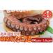 fu.... налог осьминог Hokkaido корень . город A-76028 Hokkaido корень . производство .. пара 800g передний и задний (до и после) ~1.4kg передний и задний (до и после) × 1 шт. 