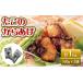 fu.... налог осьминог Ehime префектура сейчас . город . это Tang ..500g×2 пакет VB02660