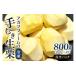 fu.... налог фрукты вид каштан Ibaraki префектура Kasama город .. каштан 800g(200g×4 упаковка ) каштан .. сырой каштан мир каштан рефрижератор небольшое количество . местного производства местного производства каштан осень . закуска конфеты шелушение . каштан каштан рис 2. для...