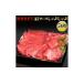 fu.... tax Wakayama prefecture beautiful . block .. peace . cow shoulder roast ......500gl slice black wool peace cow beef lean healthy saucepan * remote island to delivery un- possible 