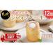 fu.... налог кекс * кастелла chiffon cake Miyazaki префектура столица замок город .. san дом. chiffon cake 12 штук ...... экспресс-доставка _14-C201-Q_( столица замок город ) chiffon cake...
