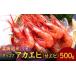 fu.... налог креветка .. креветка Hokkaido более город блок рефрижератор ho kok красный креветка ( северная креветка )500g