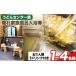 fu.... налог горячие источники * sauna *spa использование талон Fukuoka префектура маленький бамбук блок маленький бамбук блок. .. семья ванна купальный талон 1 имя ~4 имя udon центральный серебряный {30 дней в течение отгрузка предположительно ( суббота, воскресенье и праздничные дни за исключением )} Fukuoka префектура...