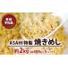 դ뤵Ǽ ɲ  ASAHI Ƥᤷ 2.5kg Ҥ 㡼ϥ 㡼ϥ   Ƥ  ں   Żҥ