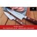 դ뤵Ǽ  㸩  Pro Chef Knife set B : 180mm(B)+120mm(P)   ڥƥʥ  å Muthos Homura 312S001