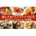 fu.... налог рыба моллюски Hokkaido Кусиро город город маленький блок .. выбор ...... select BOX гарнир как ..... деликатес сборник икра сельди сосна передний .*.... соль .*. ламинария . васаби рис. ....