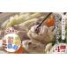 fu.... налог мидзутаки Fukuoka префектура утро . город курица мидзутаки трава курица Kyushu производство 2 порции ×2 комплект итого 4 порции Fukuoka префектура. достопримечательность курица мидзутаки рассылка не возможно отдаленный остров 