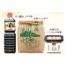 �ӂ邳�Ɣ[�� �� �R�V�q�J�� ������ ��Îᏼ�s ��ÓV�󂱂��Ђ��薡�X500g�{�C�Q�^�ʂ��傤��1L�{�ߘa7�N�Y ��ÎY�����Ђ���5kg�Z�b�g�b�݂� ���X �ݖ� ���c