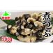 fu.... налог рыба моллюски Hokkaido корень . город G-27001 Hokkaido корень . производство Boyle tsub.500g