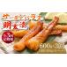 fu.... налог рыба моллюски Fukuoka префектура . сверху блок все 3 раз установленный срок рейс salmon - las Akira futoshi .200g×3 упаковка ( итого 600g){. сверху блок } акционерное общество maru .ABCJ084 40000 40000 иен 