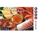 fu.... налог креветка ... креветка Hokkaido больше шерсть блок 7-045-001 seafood набор 12 месяц отправка 