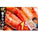 fu.... налог краб камчатский краб Osaka (столичный округ) Izumi .. город Boyle камчатский краб 1kg очень большой 5L размер разрезанный .bo дельфин ni краб 1kg есть перевод часть размер не комплект ........