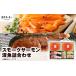 fu.... налог лосось * salmon Hokkaido Tomakomai город .. salmon копченый лосось *. рыба . соединять T041-010