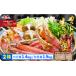 fu.... налог краб ...gani Fukui префектура Tsuruga город надеты день указание возможность . sashimi OK cut сырой ....700g( полная масса 950g передний и задний (до и после) )×2 коробка .. комплект Tsuruga краб краб . краб-стригун ....
