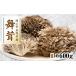 fu.... налог овощи вид .. . Okayama префектура прекрасный произведение город Mai . примерно 600g 1154814