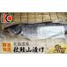 fu.... налог рыба моллюски лосось Hokkaido Кусиро город город ограниченное количество Hokkaido производство осень лосось гора .. примерно 2kg..... лосось рыба гора . осень ... гарнир рис. ..F4F-5357