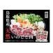 fu.... налог . мясо Tottori префектура три утро блок . мясо три утро блок производство ... кастрюля для Mix ломтик 1kgljibie мясо . мясо .. местного производства кабан . натуральный мясо для жаркого роза Momo ude ....