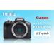 դ뤵Ǽ TVǥ Ĺ긩 ȺĮ  Canon EOS R100 ܥǥΤ ߥ顼쥹 ĹꥭΥ MA17    ߥ顼쥹