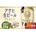 fu.... налог пиво Fukushima префектура книга@. город Fukushima. . эта ...... производство Asahi сырой пиво 500ml×24шт.@ всего 12L 1 кейс алкоголь частотность 4.5% жестяная банка пиво sake пиво a...