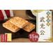 fu.... налог . кондитерские изделия * шоколад флорентини Kumamoto префектура - Kikuchi ... свет .