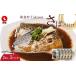 fu.... налог рыба моллюски Wakayama префектура Wakayama город японская кухня .Takasui... установка l. присоединение японская кухня японский стиль ежедневное блюдо бакалея ... установка скумбиря готовый продукт гарнир рыба моллюски морепродукты сушеный продукт еда...