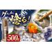 fu.... налог рыба моллюски Nagasaki префектура река полки блок ограниченное количество река полки ... примерно 500g лес вода производство OAI002 | большой ..... высококлассный ... свежий ...namako закуска морепродукты морепродукты свежий рыба...
