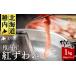 fu.... налог краб ...gani Hokkaido . внутри город . внутри название производство .... краб ...1kg (500g×2 упаковка )