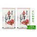 �ӂ邳�Ɣ[�� �� �R�V�q�J�� ������ ��Îᏼ�s �����Ђ��� (����) 10kg �Ԃׂ��p�b�P�[�W ��Îᏼ�s�Y�b�ߘa7�N�Y 2025�N�Y �R�V�q�J�� ���� �� ���� �R�� �c